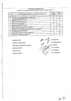 ОБЪЯВЛЕНИЕ № 2006466