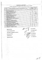 ОБЪЯВЛЕНИЕ № 2006466