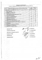 ОБЪЯВЛЕНИЕ № 2006466