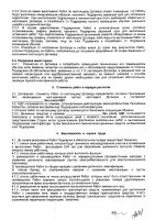 ОБЪЯВЛЕНИЕ № 2006466