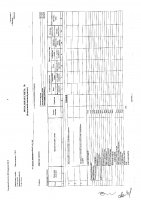 ОБЪЯВЛЕНИЕ № 2006466