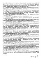 ОБЪЯВЛЕНИЕ № 2006466