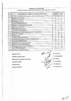 ОБЪЯВЛЕНИЕ № 2006466