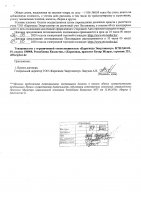ОБЪЯВЛЕНИЕ № 2006478