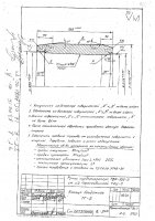 ОБЪЯВЛЕНИЕ № 2006689