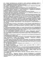 ОБЪЯВЛЕНИЕ № 2006695