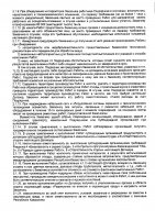 ОБЪЯВЛЕНИЕ № 2006695