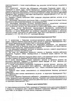 ОБЪЯВЛЕНИЕ № 2006696