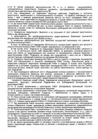 ОБЪЯВЛЕНИЕ № 2006696