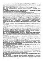 ОБЪЯВЛЕНИЕ № 2006696