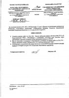 УВЕДОМЛЕНИЕ ОБ ОТМЕНЕ КОНКУРСА № 5959 ПО ЛОТУ № 1