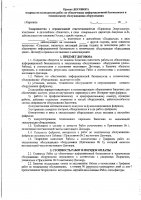 ОБЪЯВЛЕНИЕ № 2006819