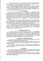 ОБЪЯВЛЕНИЕ № 2006819