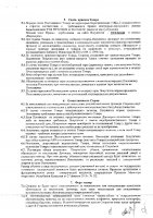 ОБЪЯВЛЕНИЕ № 2007240