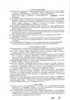 ОБЪЯВЛЕНИЕ № 2007244