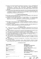 ОБЪЯВЛЕНИЕ № 2007244
