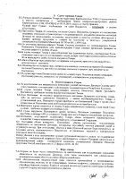 ОБЪЯВЛЕНИЕ № 2007243