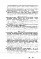 ОБЪЯВЛЕНИЕ № 2007241