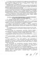 ОБЪЯВЛЕНИЕ № 2007263