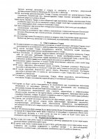 ОБЪЯВЛЕНИЕ № 2006839