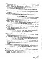 ОБЪЯВЛЕНИЕ № 2006836