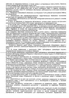 ОБЪЯВЛЕНИЕ № 2007474