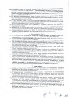 ОБЪЯВЛЕНИЕ № 2006306