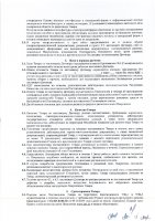 ОБЪЯВЛЕНИЕ № 2006911