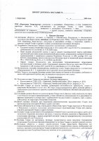 ОБЪЯВЛЕНИЕ № 2007068