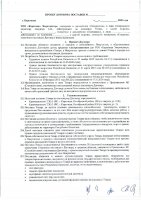 ОБЪЯВЛЕНИЕ № 2007685