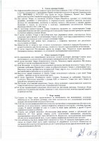 ОБЪЯВЛЕНИЕ № 2007685