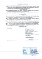 ОБЪЯВЛЕНИЕ № 2007691