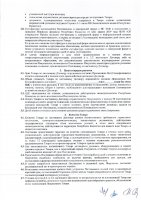 ОБЪЯВЛЕНИЕ № 2007691