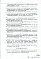 ОБЪЯВЛЕНИЕ № 2007713