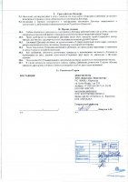 ОБЪЯВЛЕНИЕ № 2007713