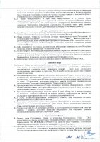 ОБЪЯВЛЕНИЕ № 2007713