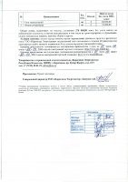 ОБЪЯВЛЕНИЕ № 2007713