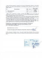 ОБЪЯВЛЕНИЕ № 2007813