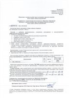 ОБЪЯВЛЕНИЕ № 2007815
