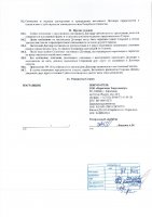 ОБЪЯВЛЕНИЕ № 2007815
