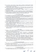 ОБЪЯВЛЕНИЕ № 2007815