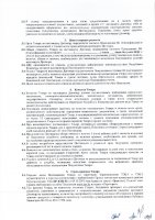ОБЪЯВЛЕНИЕ № 2007815