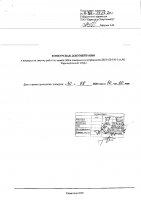 ОБЪЯВЛЕНИЕ № 2007858