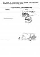 ОБЪЯВЛЕНИЕ № 2007858