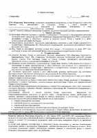 ОБЪЯВЛЕНИЕ № 2007742