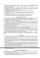 ОБЪЯВЛЕНИЕ № 2007742