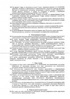 ОБЪЯВЛЕНИЕ № 2007657