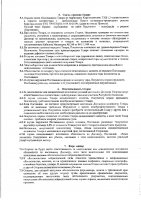 ОБЪЯВЛЕНИЕ № 2007660