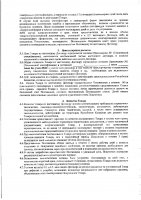 ОБЪЯВЛЕНИЕ № 2007660