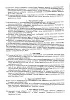 ОБЪЯЫЛЕНИЕ № 2006627